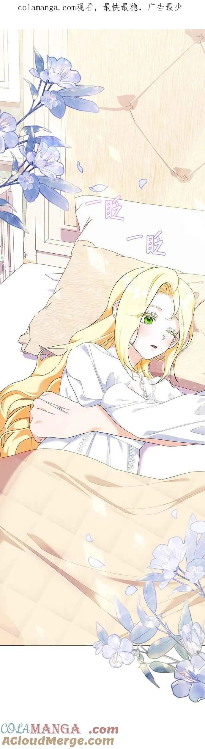 第39话 第1页