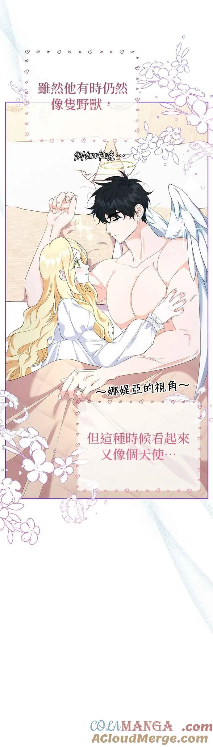 第39话 第4页