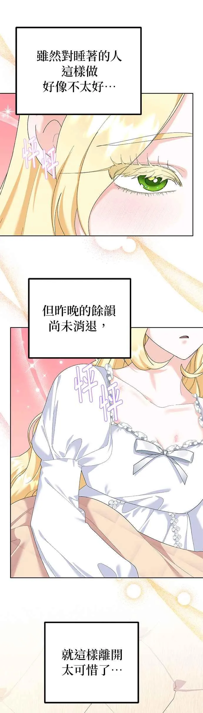 第39话 第5页