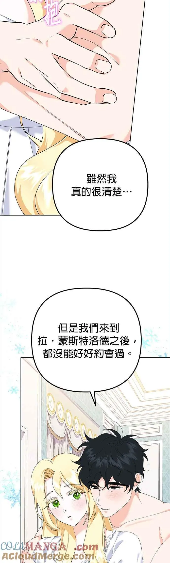 第39话 第10页
