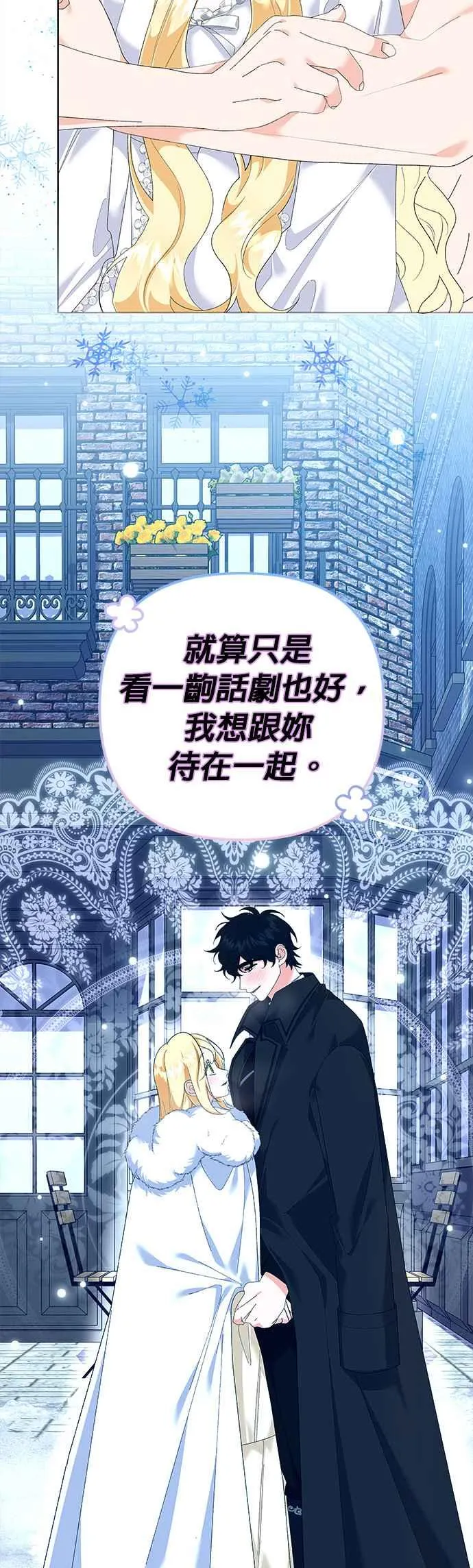 第39话 第11页