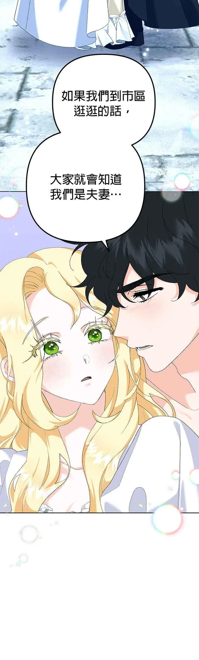 第39话 第12页