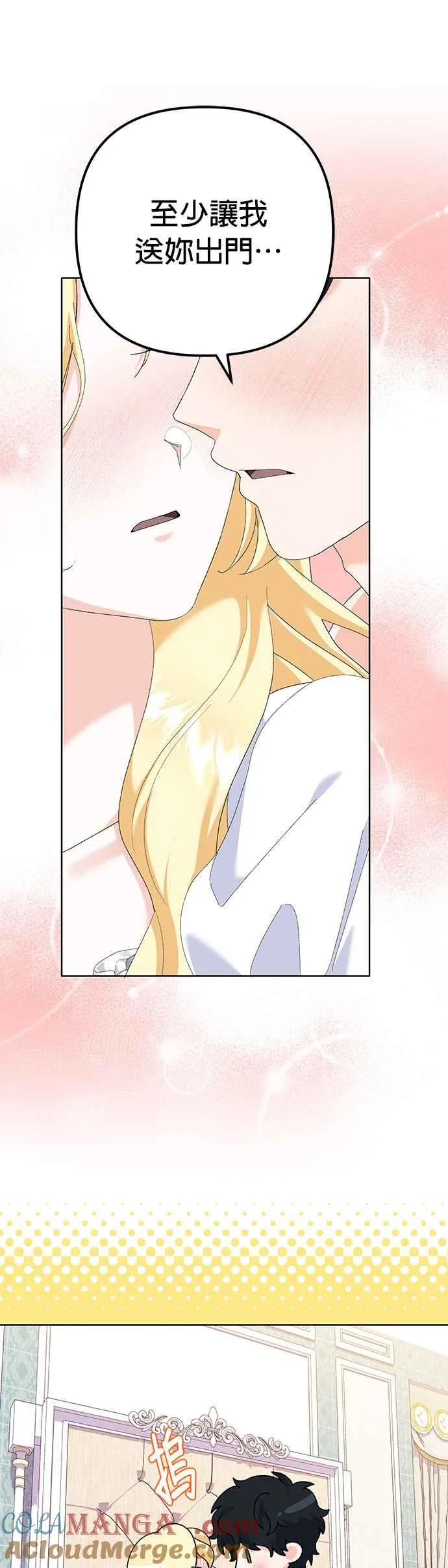 第39话 第13页
