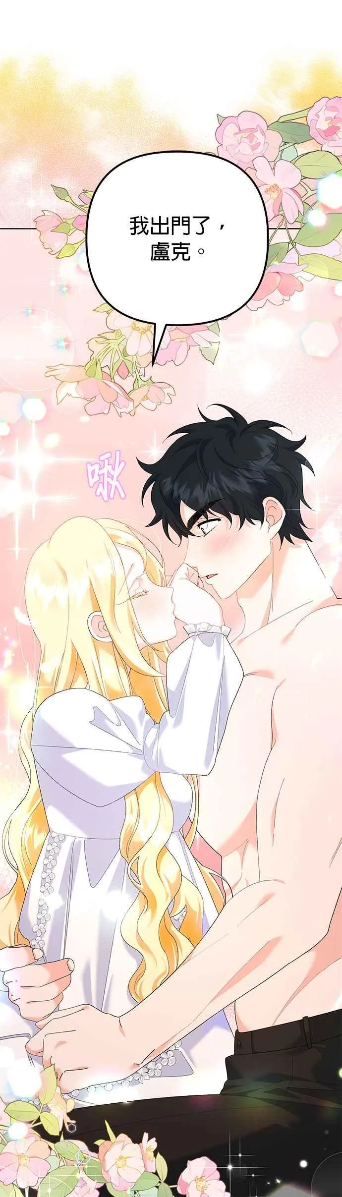 第39话 第17页