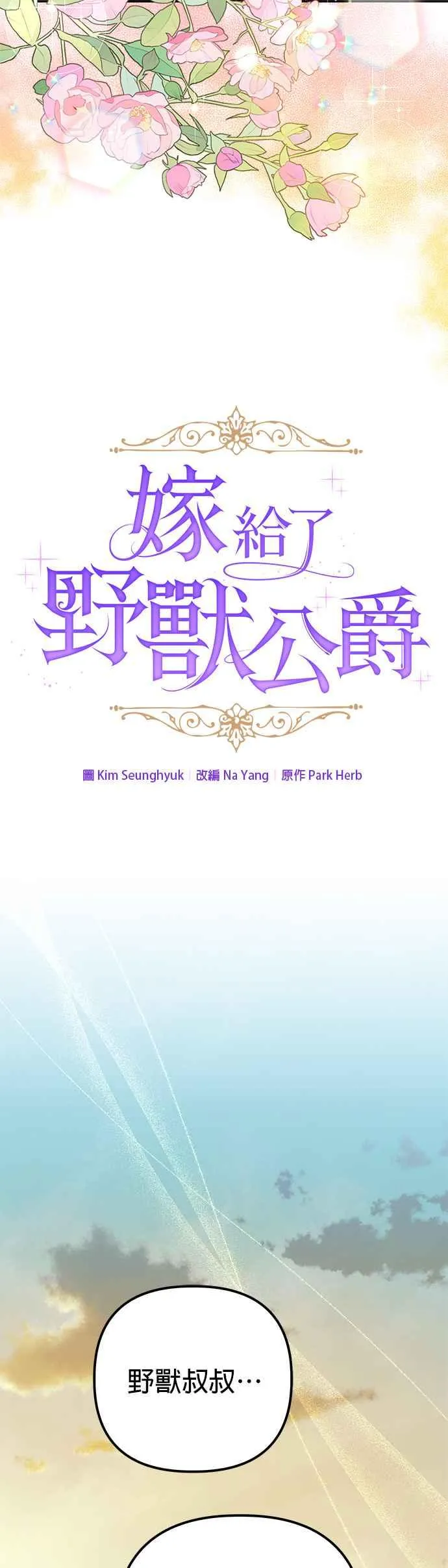 第39话 第18页
