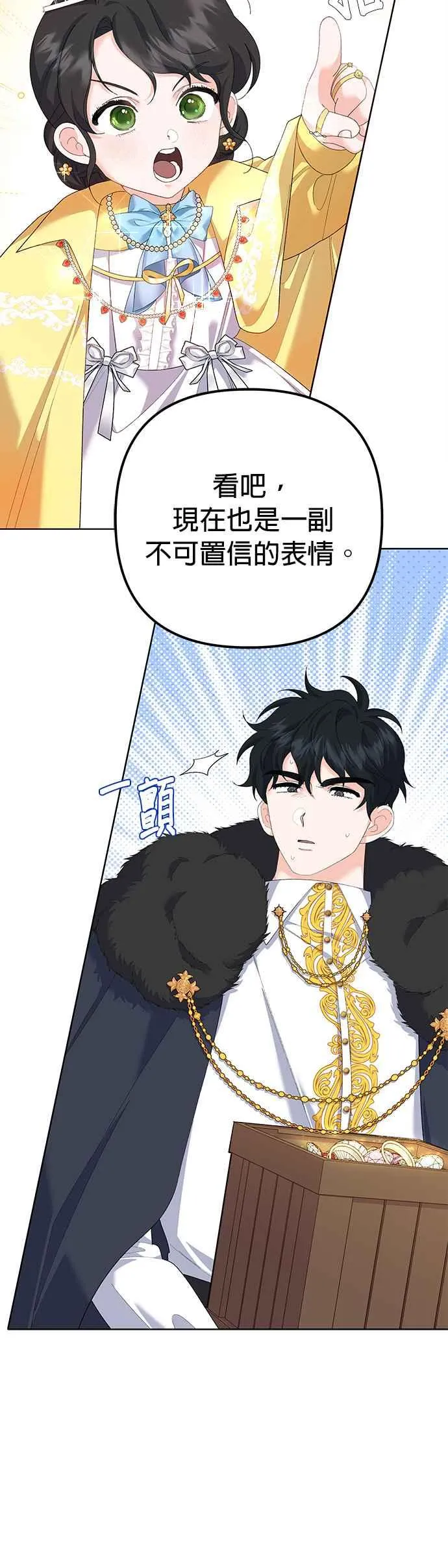 第39话 第20页
