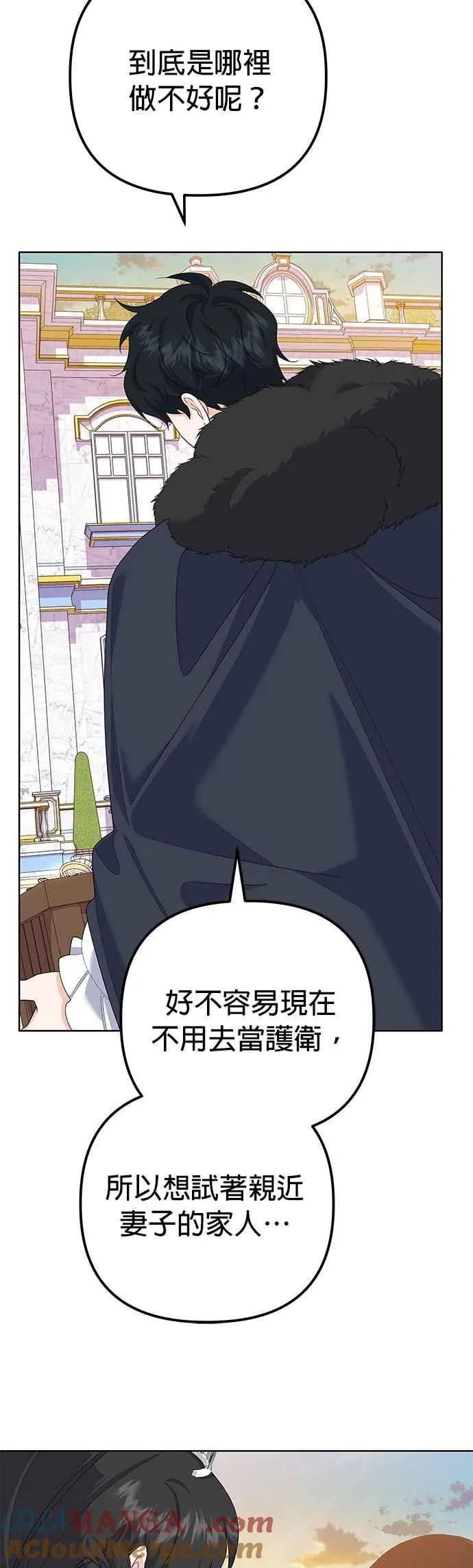 第39话 第22页
