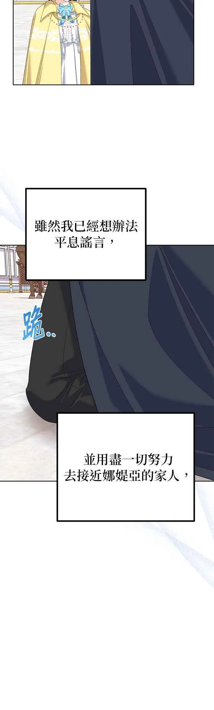 第39话 第24页