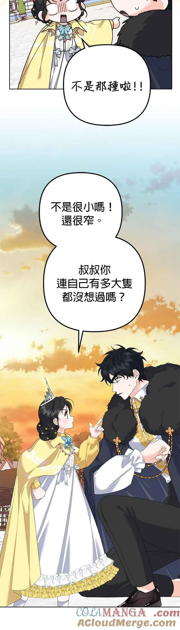 第39话 第28页