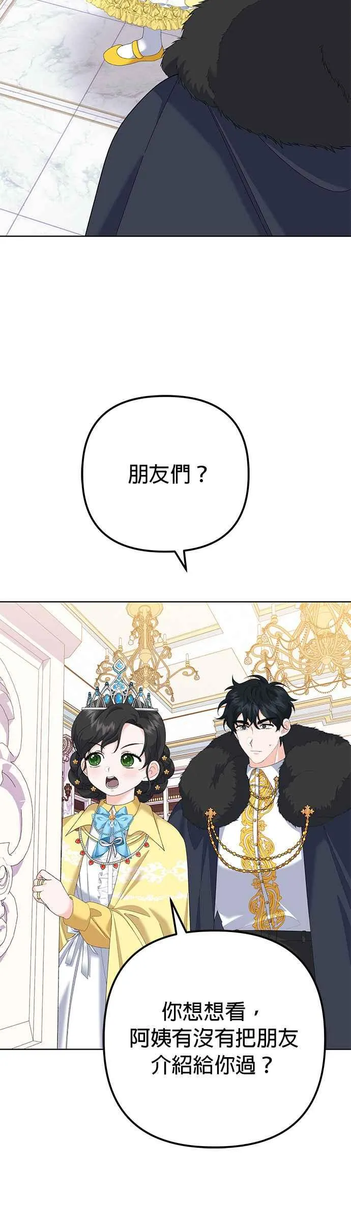 第39话 第39页
