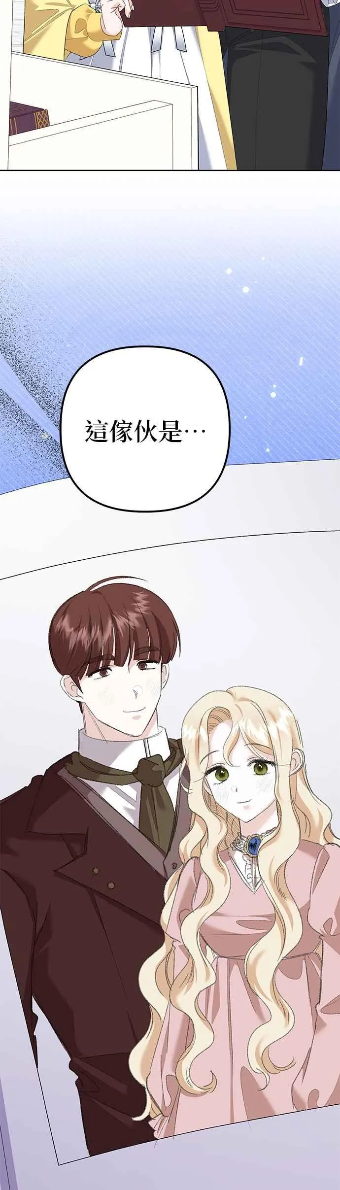 第39话 第42页