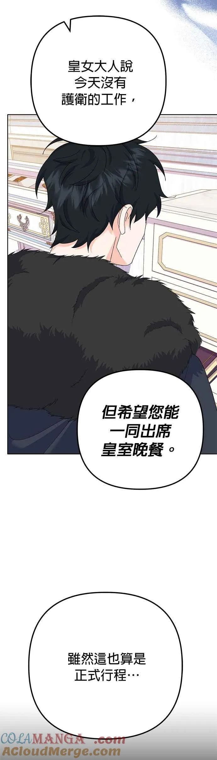 第39话 第46页