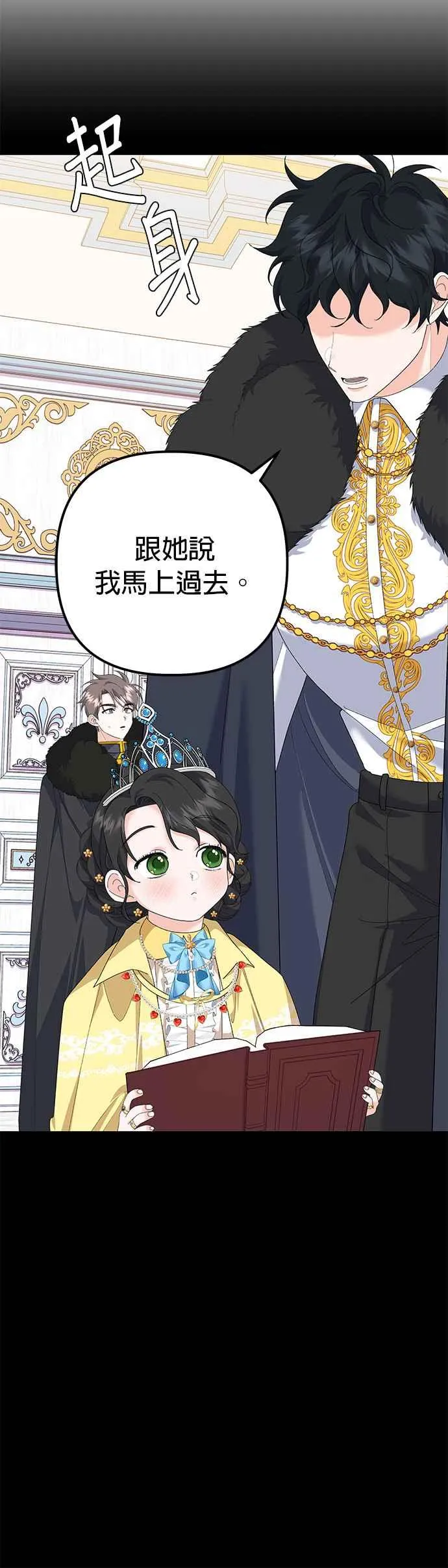 第39话 第47页