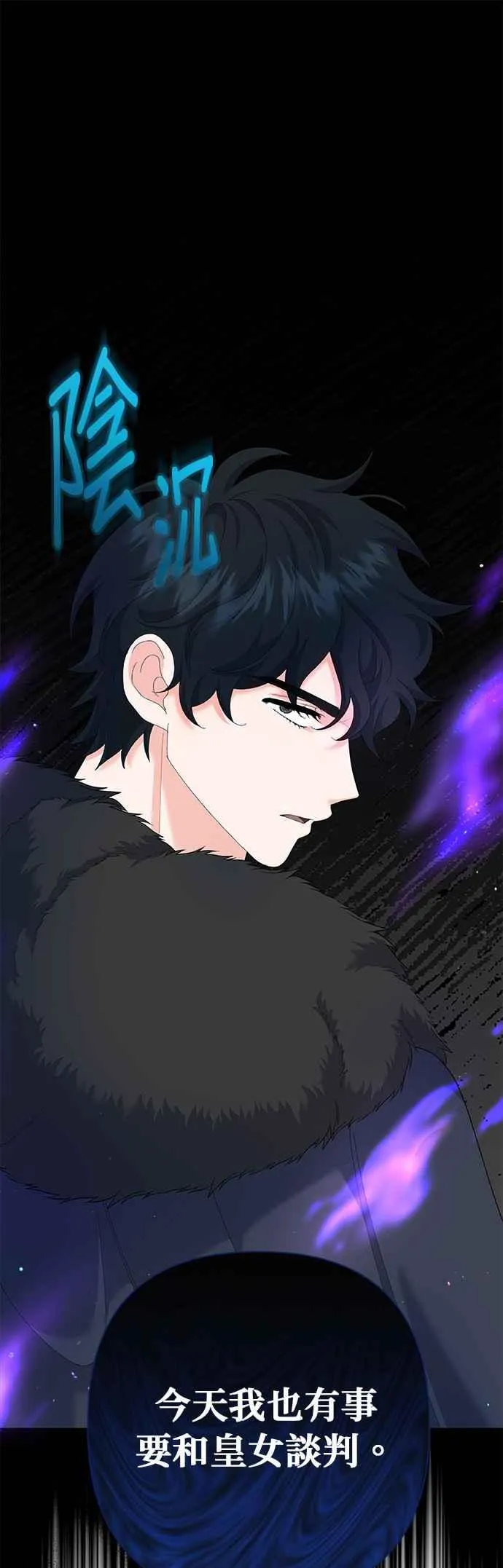 第39话 第48页