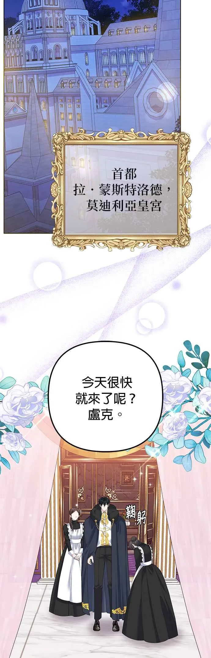 第39话 第50页