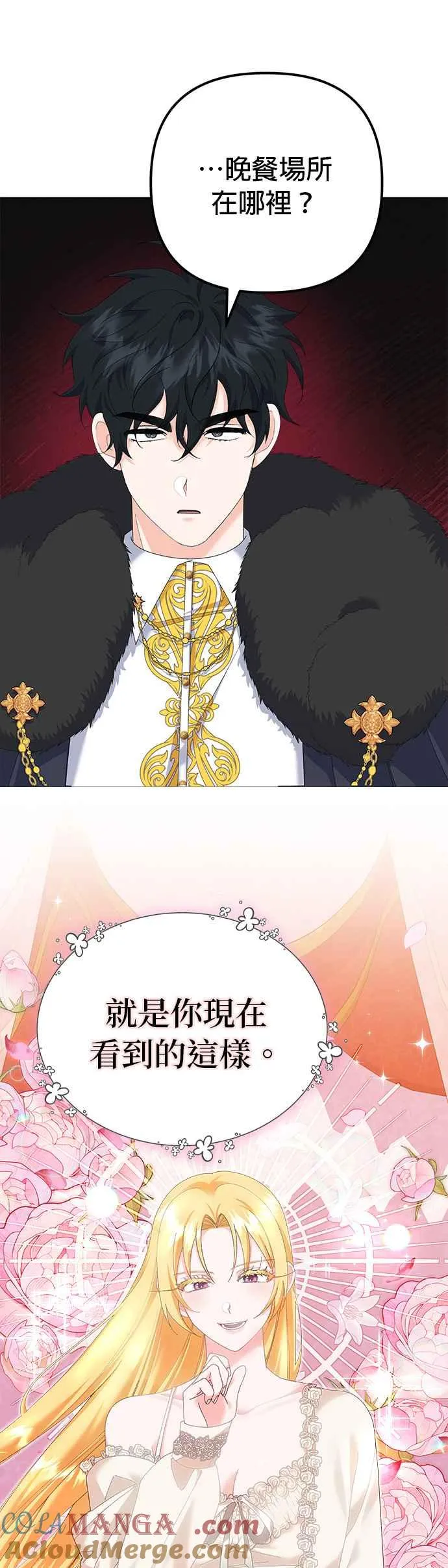 第39话 第52页