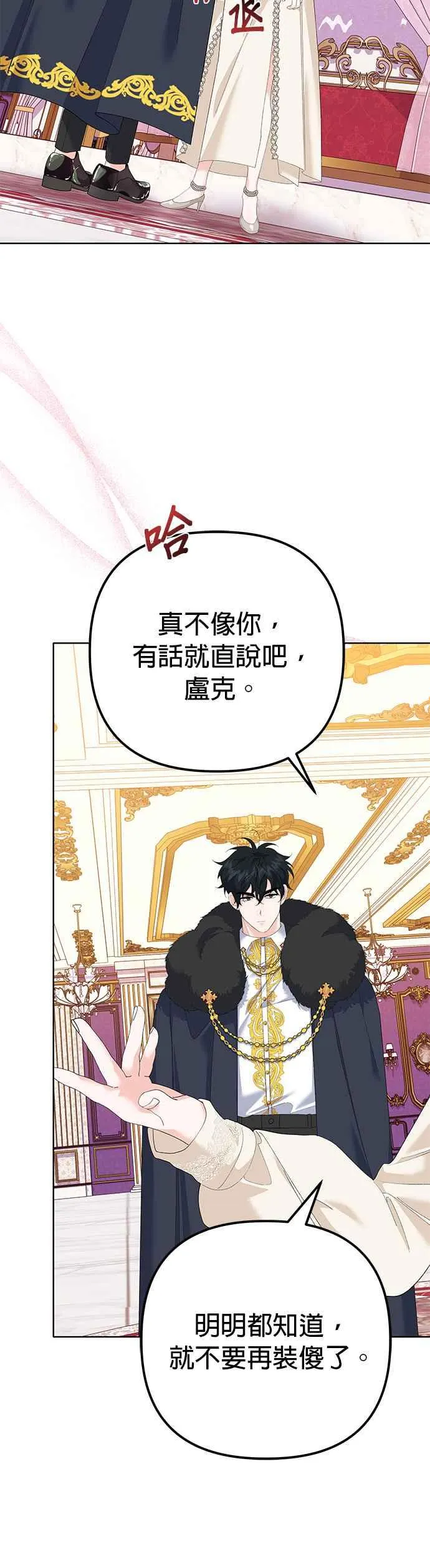 第39话 第57页
