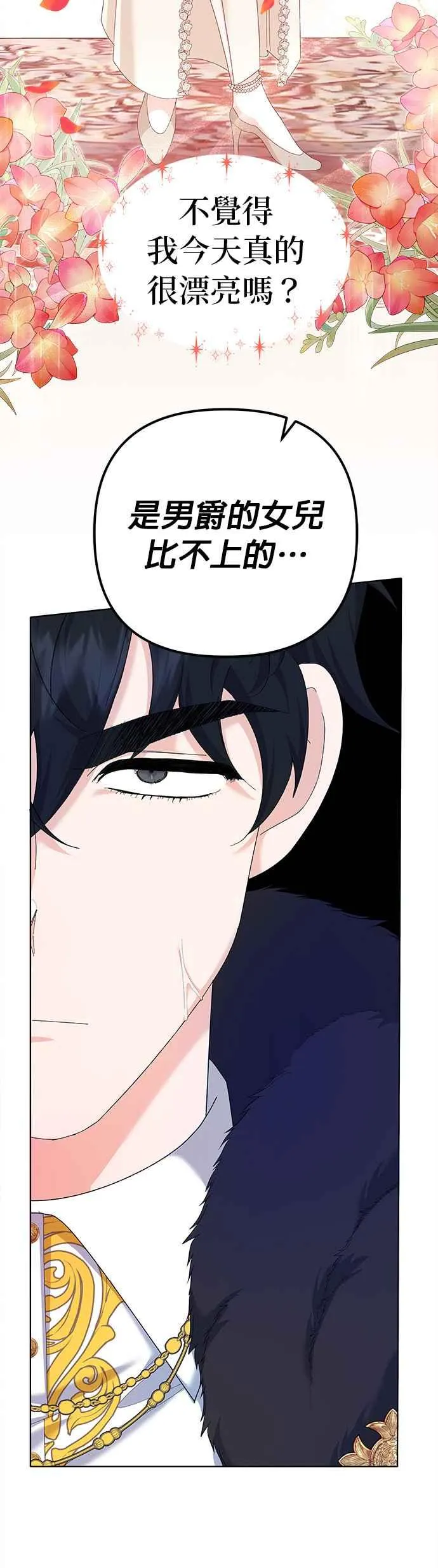 第39话 第60页