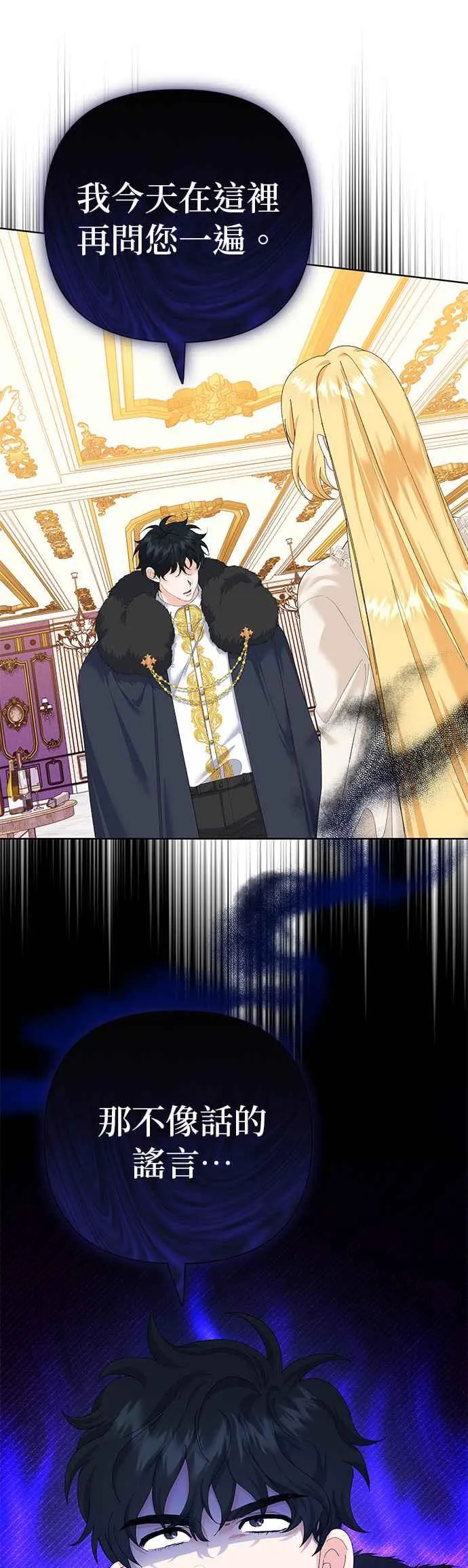 第39话 第62页