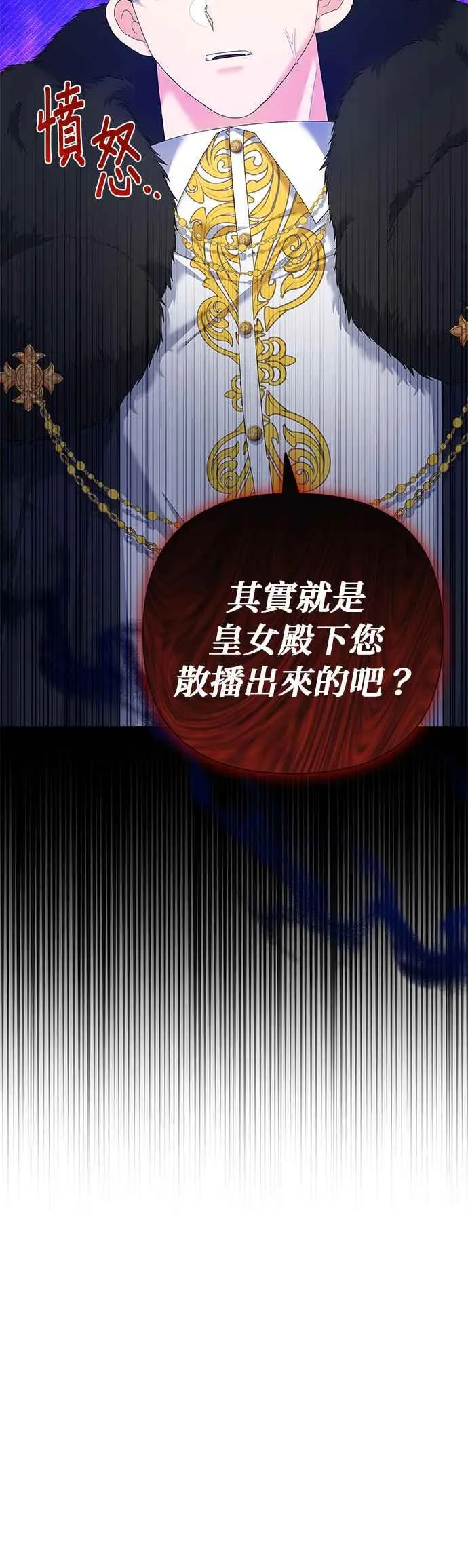 第39话 第63页
