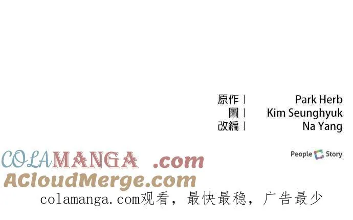 第39话 第64页