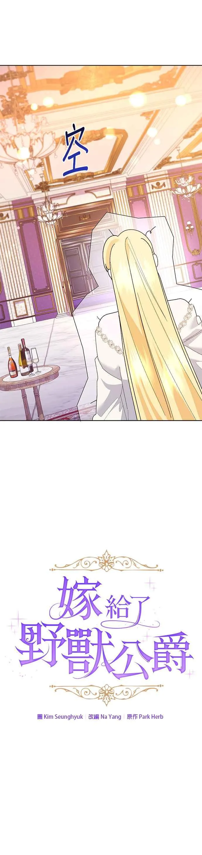 第40话 第8页