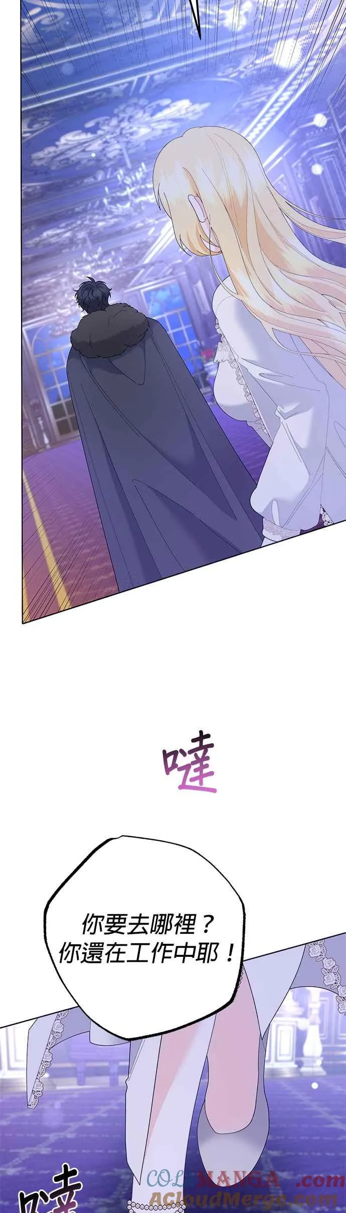 第40话 第10页