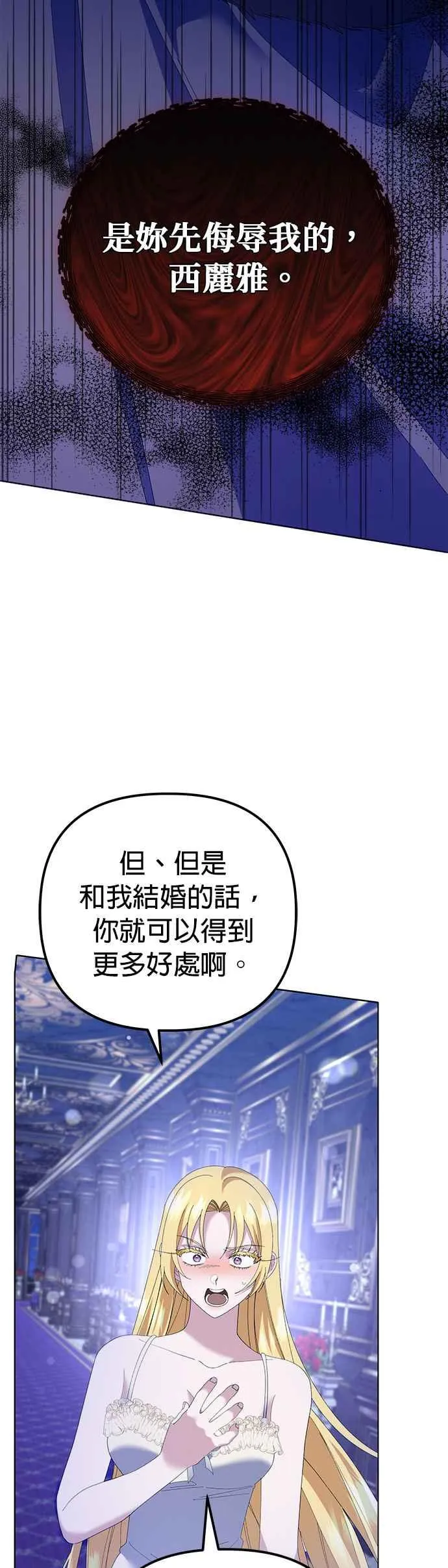 第40话 第27页