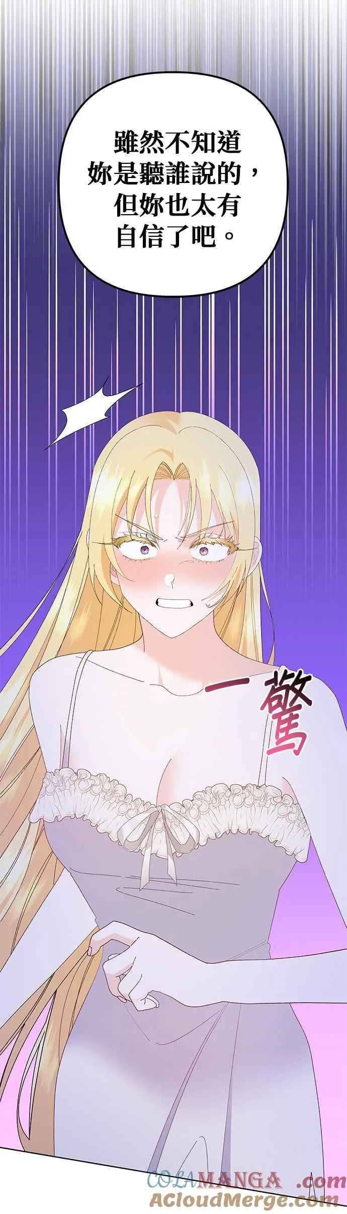 第40话 第31页