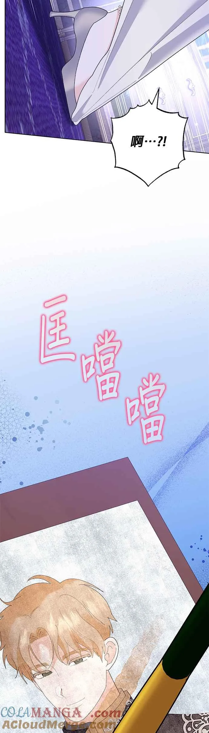 第40话 第34页