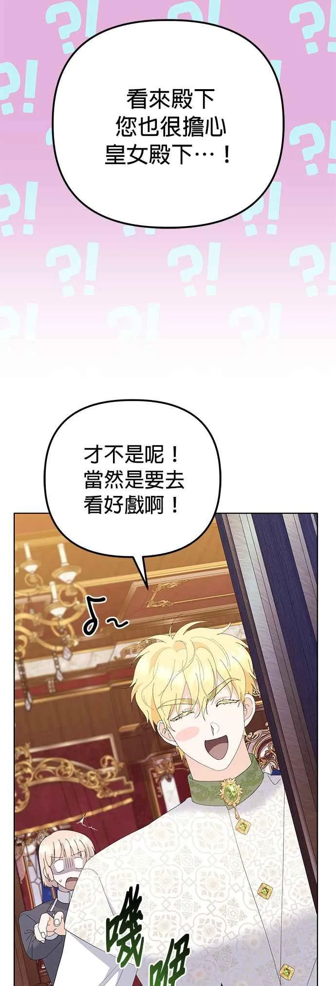 第40话 第39页