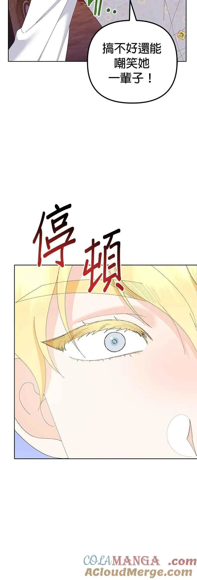 第40话 第40页