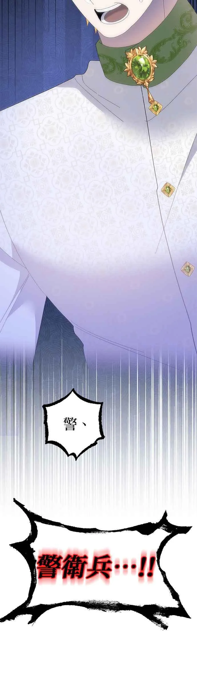 第40话 第44页