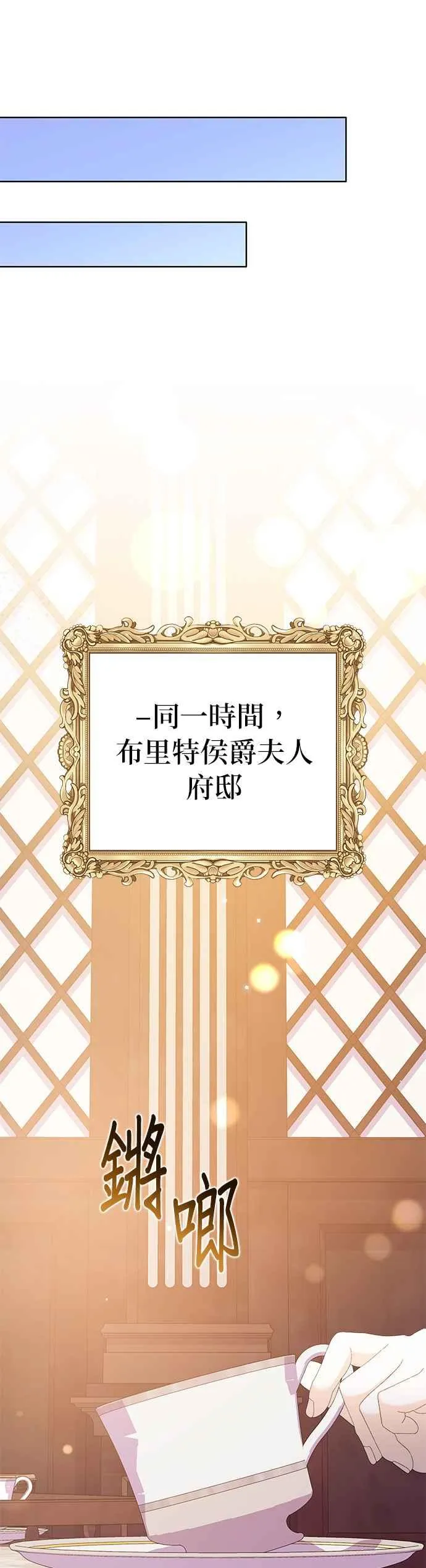 第40话 第45页