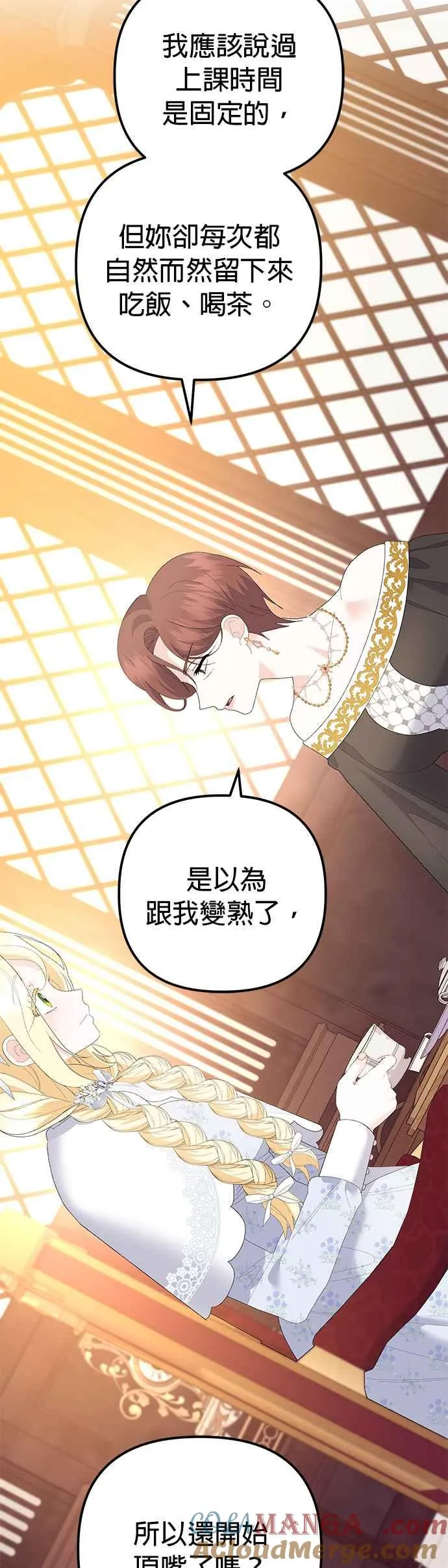 第40话 第49页