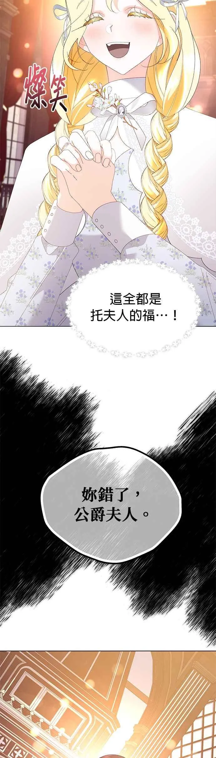 第40话 第56页