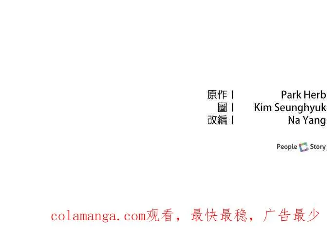 第40话 第65页