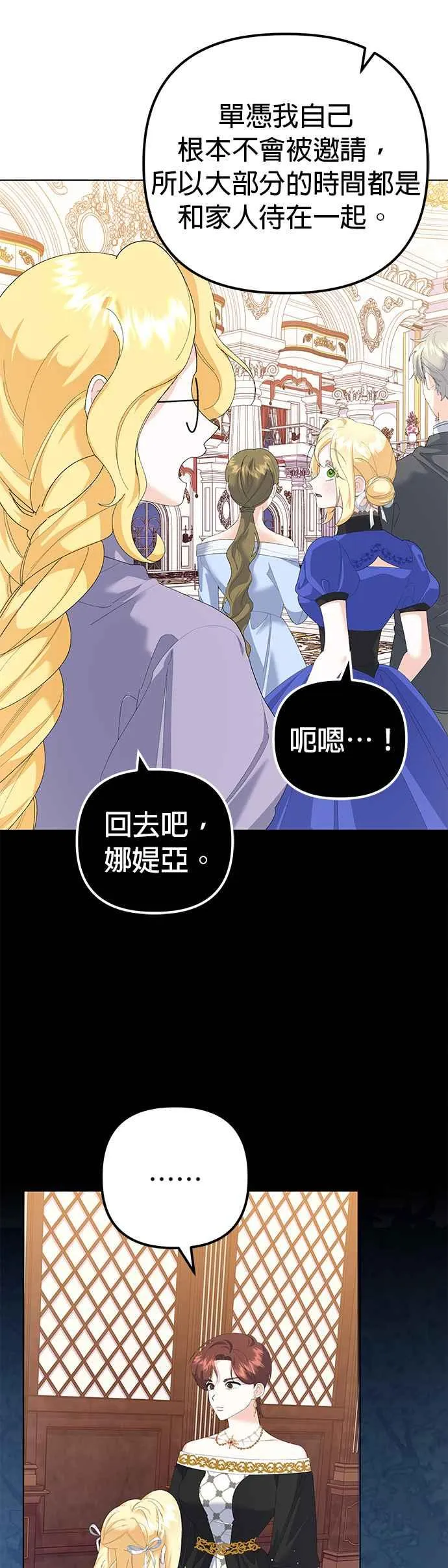 第41话 第5页