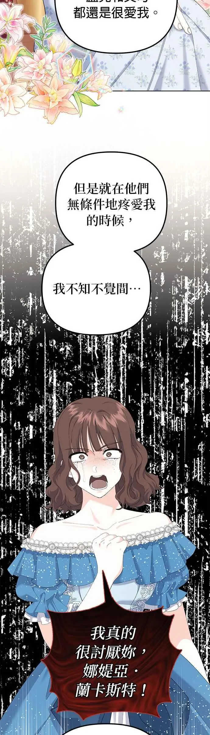 第41话 第11页