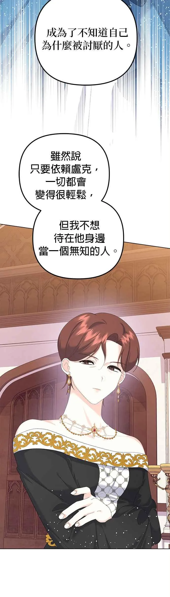 第41话 第12页
