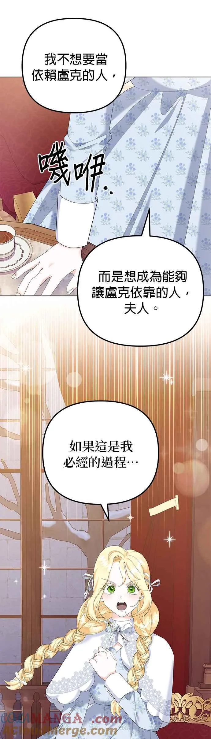 第41话 第13页