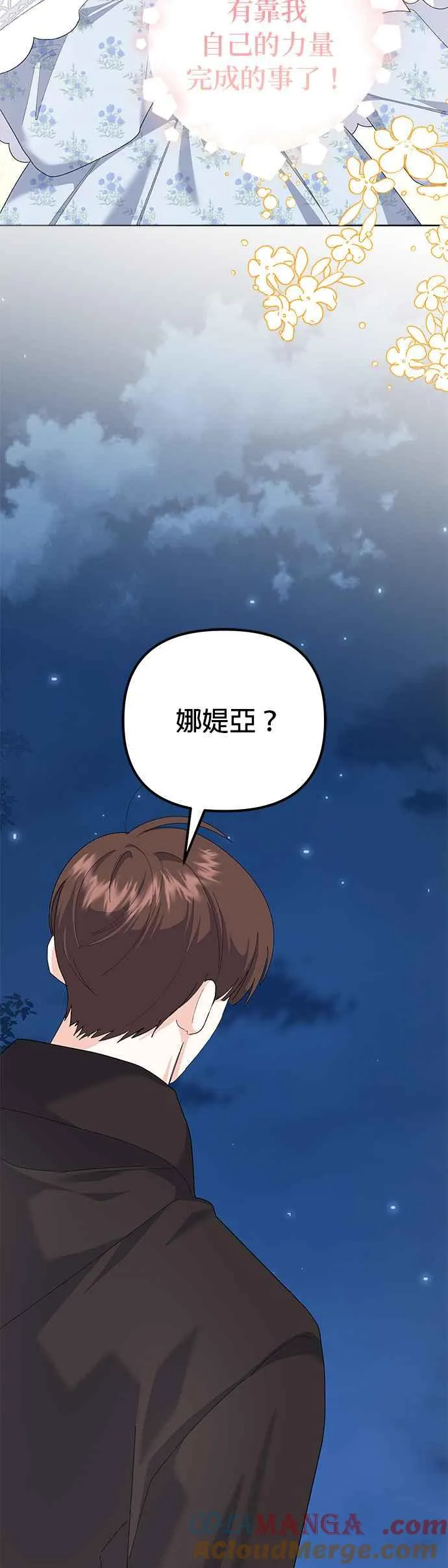 第41话 第19页