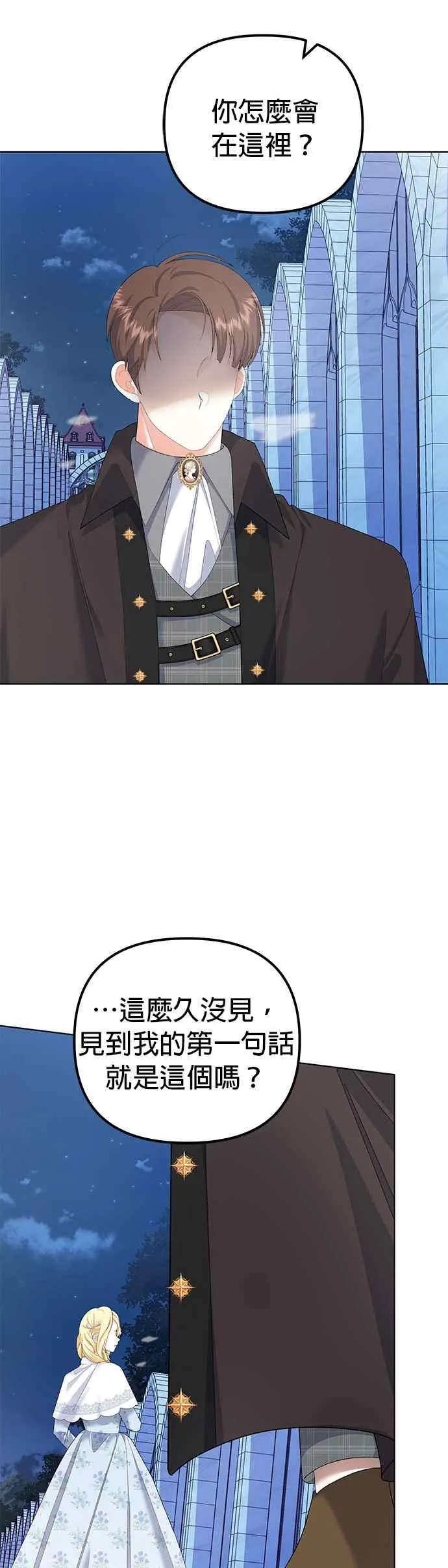 第41话 第21页