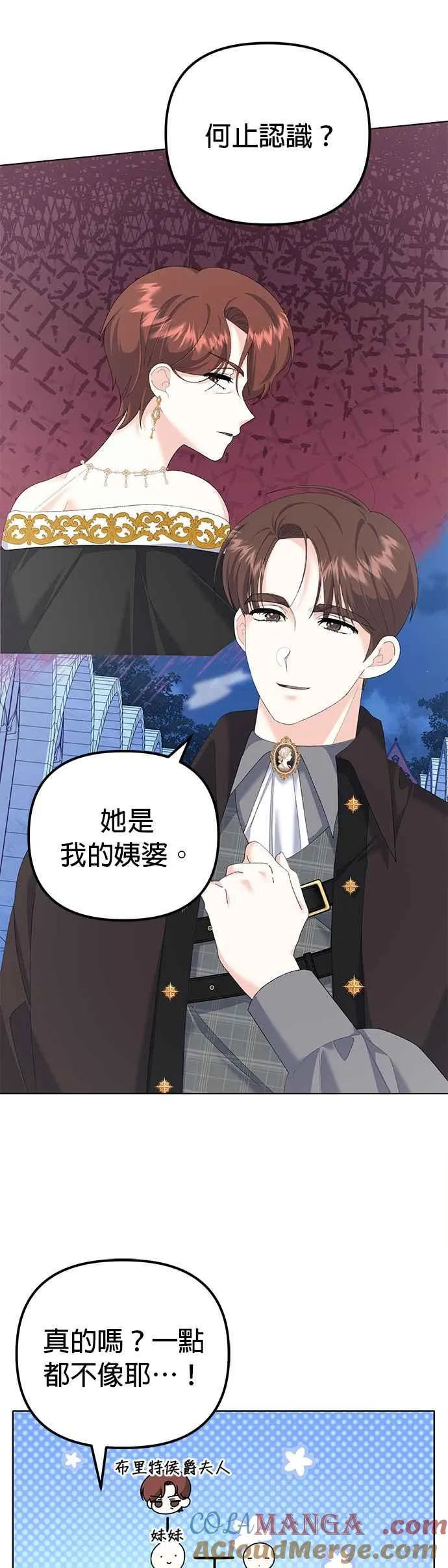第41话 第25页