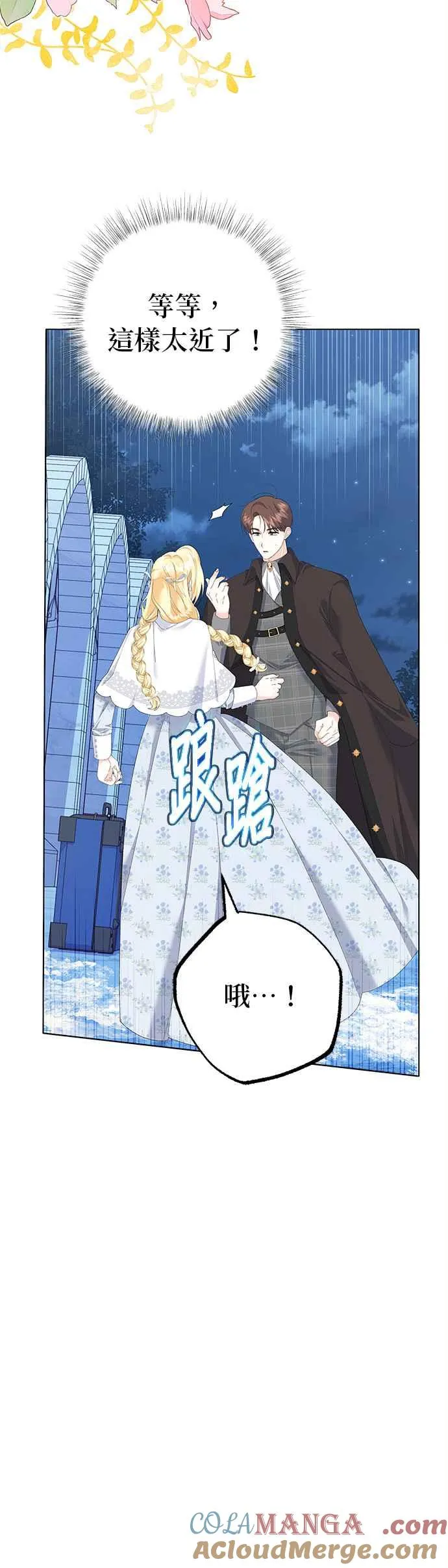 第41话 第28页