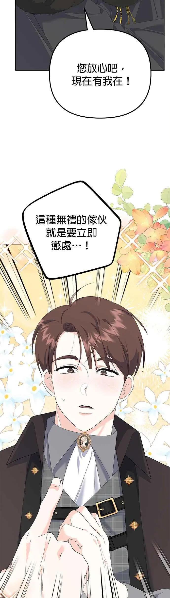 第41话 第39页