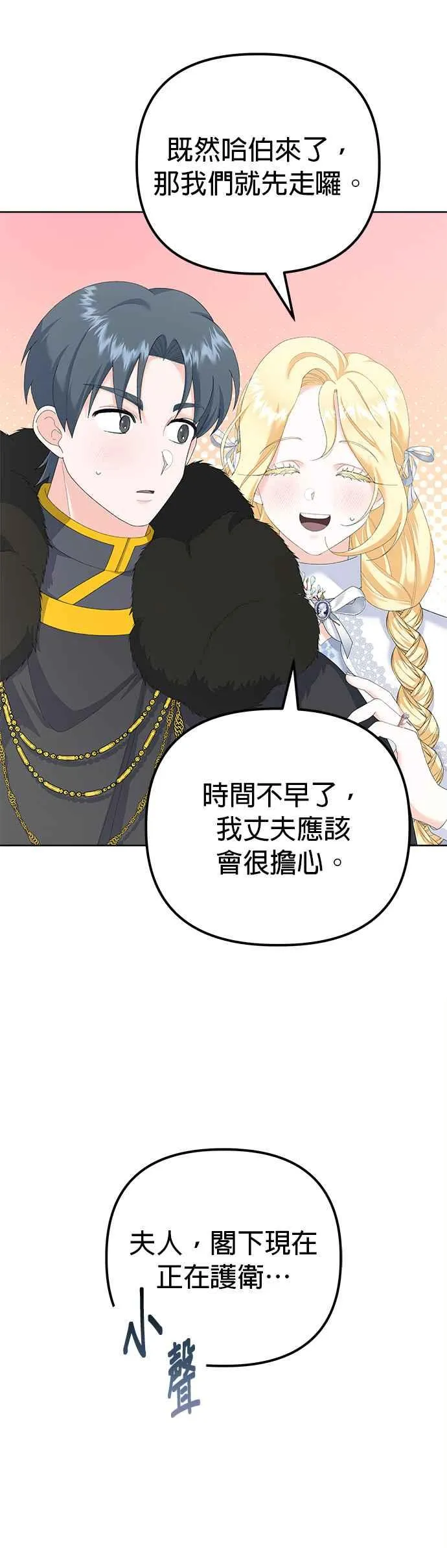 第41话 第41页