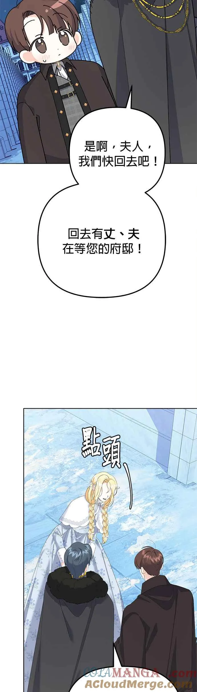 第41话 第43页