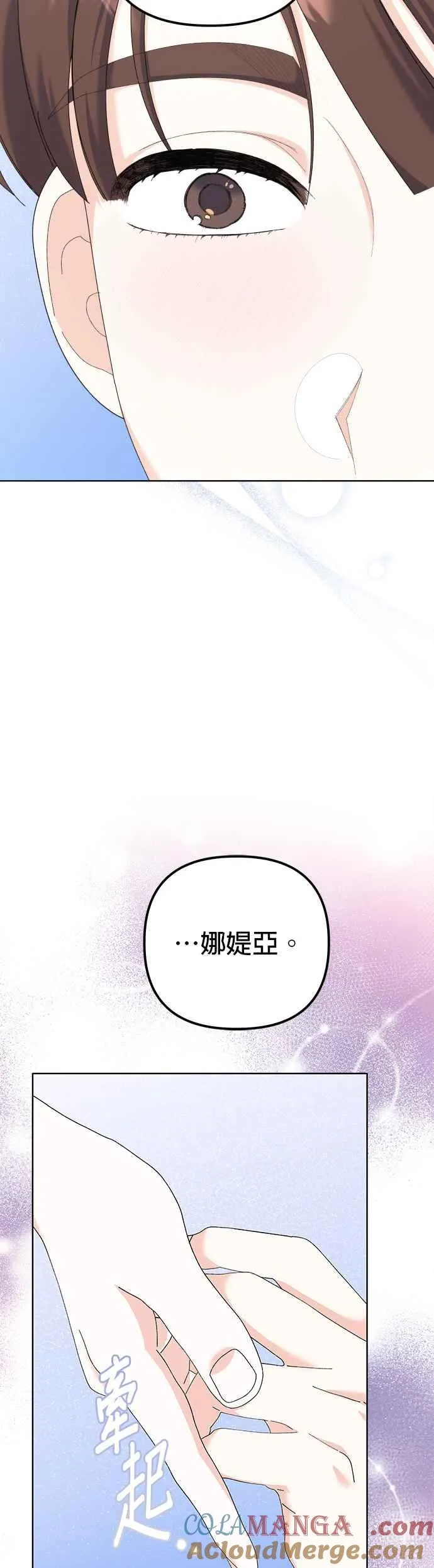 第41话 第46页