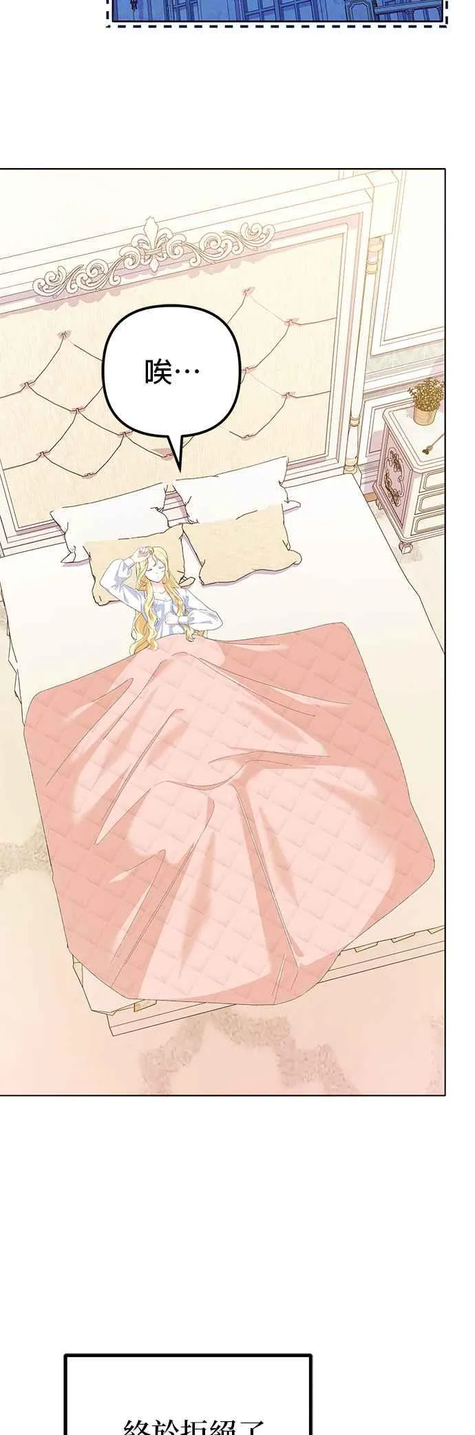 第41话 第51页